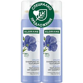 КЛОРАН КОМПЛЕКТ СУХ ШАМПОАН С ЛЕН ЗА ФИНА КОСА БЕЗ ОБЕМ 150МЛ Х 2 В
