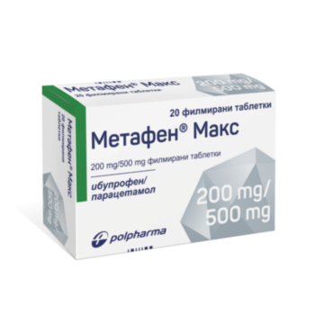 *МЕТАФЕН МАКС ТАБЛ. 200МГ/500МГ Х 20 ПОЛФАРМА
