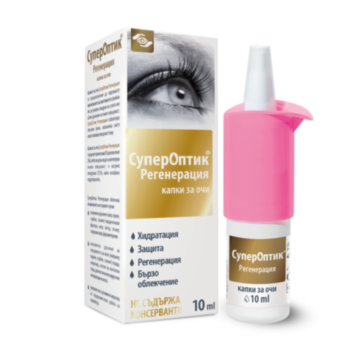 *СУПЕРОПТИК РЕГЕНЕРАЦИЯ КАПКИ ЗА ОЧИ 10МЛ