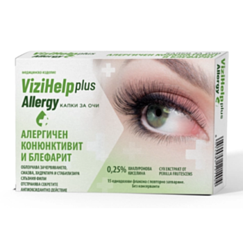 *ВИЗИХЕЛП ПЛЮС АЛЕРДЖИ КАПКИ ЗА ОЧИ ФЛАКОН 0,5МЛ Х 15