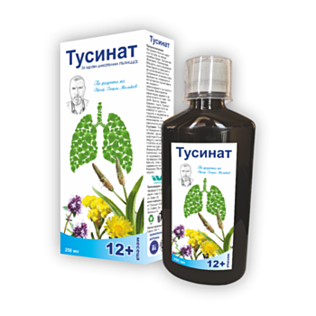 ТУСИНАТ СИРОП 250МЛ ХЕРБА ХЛОРА