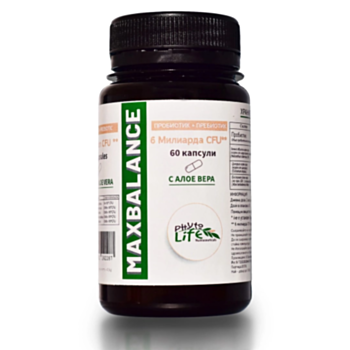 МАКСБАЛАНС ПРОБИОТИК+ПРЕБИОТИК АЛОЕ ВЕРА КАПС. Х60