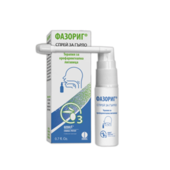 ОЗОИЛ ФАЗОРИГ СПРЕЙ ЗА ГЪРЛО 20МЛ