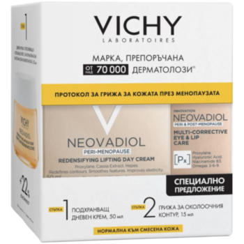 ВИШИ КОМПЛЕКТ НЕОВАДИОЛ PERI-MENOPAUSE КРЕМ ЗА НОРМАЛНА КОЖА 50МЛ+ОКОЛООЧЕН КРЕМ 15МЛ 317722