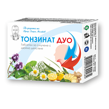 ТОНЗИНАТ ДУО ТАБЛ. ЗА СМУЧЕНЕ Х 16 ХЕРБА ФЛОРА