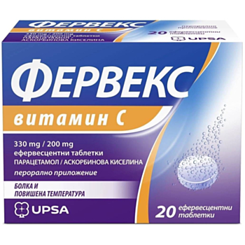 ФЕРВЕКС ВИТАМИН Ц 330МГ/200МГ ЕФФ.ТАБЛ. X 20