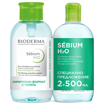 БИОДЕРМА КОМПЛЕКТ СЕБИУМ МИЦЕЛАРНА ВОДА 500МЛ+СЕБИУМ МИЦЕЛАРНА ВОДА ПОМПА 500МЛ
