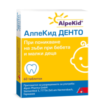 АЛПЕКИД ДЕНТО ТАБЛ. Х 60 