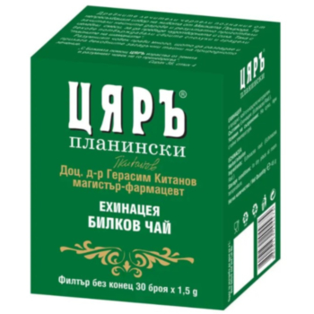 ЧАЙ ЦЯРЪ С ЕХИНАЦЕЯ ФИЛТЪР 30Х1,5ГР