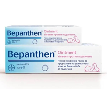БЕПАНТЕН УНГВЕНТ 100ГР + ПОДАРЪК БЕПАНТЕН УНГВЕНТ 30ГР