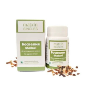 БОСВЕЛИЯ  КАПС. Х 60 МАТСКИН ШАЛАКИ 