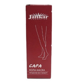 КОЛА МАСКА ДЖАНКАР САРА ТЕЧНА 120ГР
