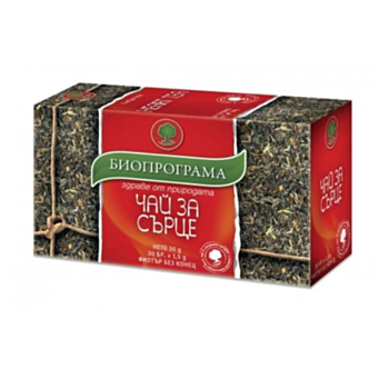 ЧАЙ ЗА СЪРЦЕ ФИЛТЪР Х 20 БИОПРОГРАМА