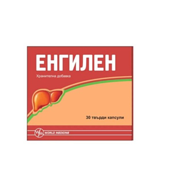 ЕНГИЛЕН КАПС. Х 30