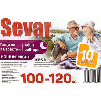 ГАЩИ ЗА ВЪЗРАСТНИ XL (100-120КГ) Х 10 НОЩНИ СЕВАР