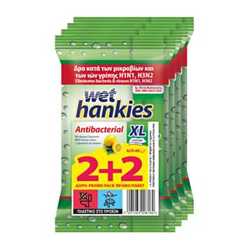 МОКРИ КЪРПИ ХЕНКИС XL С ЛИМОН ЗЕЛЕНИ АНТИБАКТЕРИАЛНИ Х 15БР. /2+2/