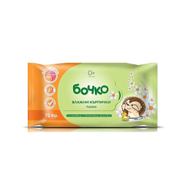 БОЧКО МОКРИ КЪРПИ ЛАЙКА БЕЗ КАПАК Х 72БР*