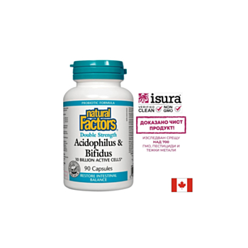 Acidophilus & Bifidus 10 Billion Active Cells Double Strength / Ацидофилус бифидус, 10 милиарда активни пробиотици, 90 капсули