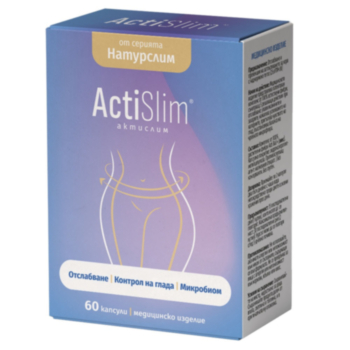 АКТИСЛИМ капс.х60