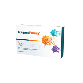 АВИРОН РАПИД ТАБЛ. 360МГ Х 24 