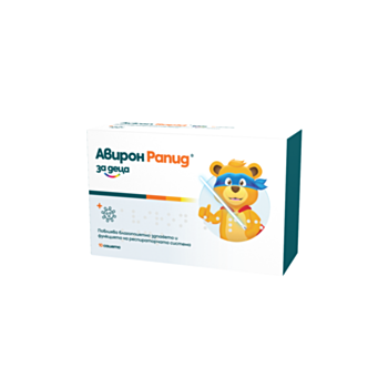 АВИРОН РАПИД ЗА ДЕЦА САШЕТА Х 10