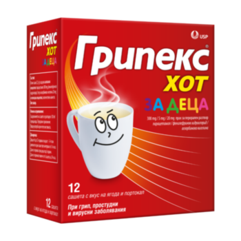 *ГРИПЕКС ХОТ АКТИВ САШЕТИ Х 12 ЗА ДЕЦА