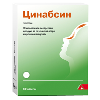 ЦИНАБСИН ТАБЛ Х 60