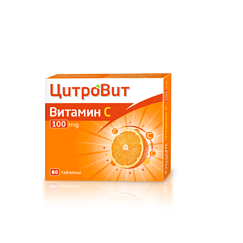 *ЦИТРОВИТ ВИТАМИН Ц ТАБЛ. 100 МГ Х 80 АКТАВИС