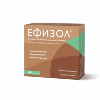 * ЕФИЗОЛ ТАБЛ. 250 МГ Х 40