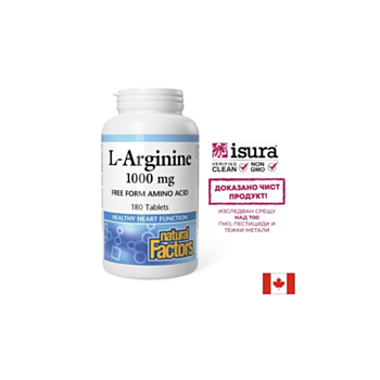 Енергия - Л-Аргинин (L-Arginine), 1000 mg х 180 таблетки Natural Factors