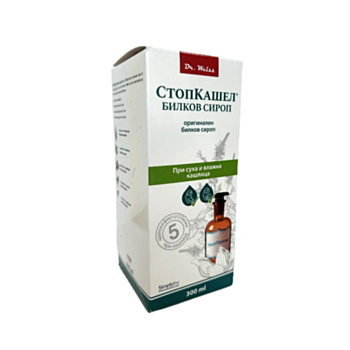 Д-Р ВАЙС СТОПКАШЕЛ ЗА ВЪЗРАСТНИ СИРОП 300МЛ
