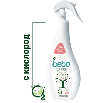 БЕБО ЕКО СПРЕЙ ЗА ПЕТНА ЗА БЕЛИ И ЦВЕТНИ ТЪКАНИ 250+50 МЛ