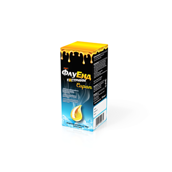 SUN WAVE PHARMA ФЛУЕНД ЕКСТРИЙМ СИРОП 150МЛ