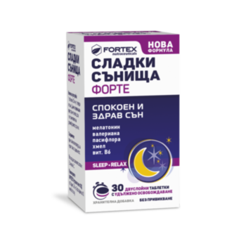 СЛАДКИ СЪНИЩА ФОРТЕ КАПС. X 30 ФОРТЕКС