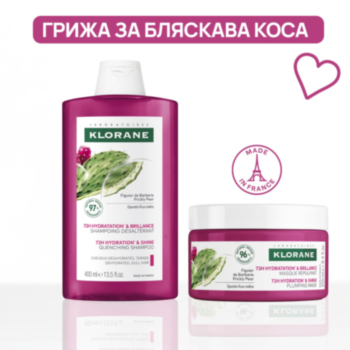 КЛОРАН РУТИНА ЗА БЛЯСЪК БОДЛИВА КРУША ШАМПОАН 400МЛ + МАСКА 250МЛ