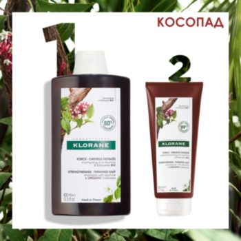 КЛОРАН РУТИНА ПРИ КОСОПАД С ХИНИН ШАМПОАН 400МЛ + БАЛСАМ 200МЛ