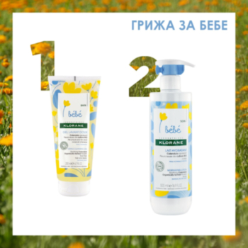 КЛОРАН БЕБЕ РУТИНА ИЗМИВАЩ ГЕЛ 200МЛ + МЛЯКО ЗА ТЯЛО 500МЛ