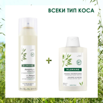 КЛОРАН РУТИНА С ОВЕС ЗА ЧЕСТА УПОТРЕБА - ШАМПОАН 200МЛ + СУХ ШАМПОАН 250МЛ