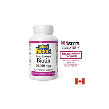 Коса, кожа и нокти - Биотин, 10000 µg х 60 V капсули