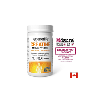 Креатин монохидрат (микронизиран) Regenerlife™ - Сила, издръжливост и мускулна ефективност, 5000 mg х 300 g прах