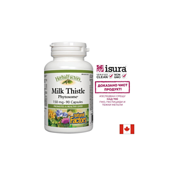 Milk Thistle Phytosome®/Бял трън Фитозоми® 150 mg х 90  Natural Factors