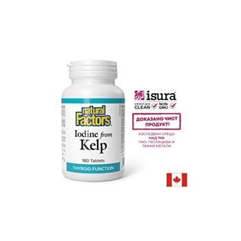 Норвежки келп – За щитовидна жлеза и хормонален баланс, 180 таблетки