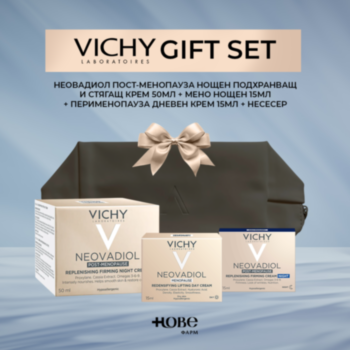 ВИШИ GIFT SET НЕОВАДИОЛ ПОСТ-МЕНОПАУЗА НОЩЕН ПОДХРАНВАЩ И СТЯГАЩ КРЕМ 50МЛ + МЕНО НОЩЕН 15МЛ + ПЕРИМЕНОПАУЗА ДНЕВЕН КРЕМ 15МЛ + НЕСЕСЕР