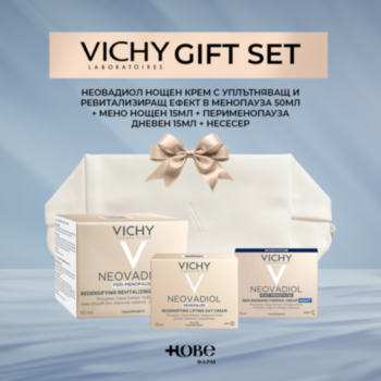 ВИШИ GIFT SET НЕОВАДИОЛ НОЩЕН КРЕМ С УПЛЪТНЯВАЩ И РЕВИТАЛИЗИРАЩ ЕФЕКТ В МЕНОПАУЗА 50МЛ + МЕНО НОЩЕН 15МЛ + ПЕРИМЕНОПАУЗА ДНЕВЕН 15МЛ + НЕСЕСЕР