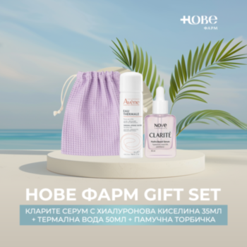 НОВЕ ФАРМ GIFT SET КЛАРИТЕ СЕРУМ С ХИАЛУРОНОВА КИСЕЛИНА 35МЛ + ТЕРМАЛНА ВОДА 50МЛ + ПАМУЧНА ТОРБИЧКА
