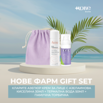 НОВЕ ФАРМ GIFT SET КЛАРИТЕ АЗЕПЮР КРЕМ ЗА ЛИЦЕ С АЗЕЛАИНОВА КИСЕЛИНА 30МЛ + ТЕРМАЛНА ВОДА 50МЛ + ПАМУЧНА ТОРБИЧКА