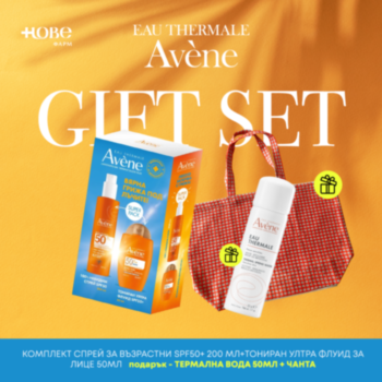 АВЕН GIFT SET СЛЪНЦЕ КОМПЛЕКТ СПРЕЙ ЗА ВЪЗРАСТНИ SPF50+ 200 МЛ+ТОНИРАН УЛТРА ФЛУИД ЗА ЛИЦЕ 50МЛ+ ТЕРМАЛНА ВОДА 50МЛ + ЧАНТА