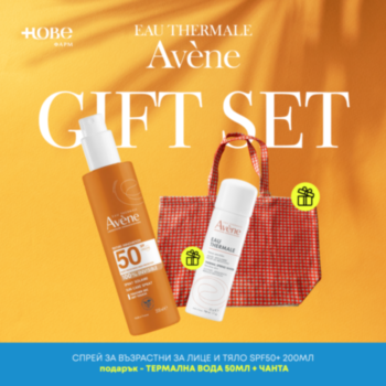 АВЕН GIFT SET СЛЪНЦЕ СПРЕЙ ЗА ВЪЗРАСТНИ ЗА ЛИЦЕ И ТЯЛО SPF50+ 200МЛ + ТЕРМАЛНА ВОДА 50МЛ + ЧАНТА