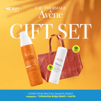 АВЕН GIFT SET СЛЪНЦЕ СПРЕЙ SPF30 ВИСОКА ЗАЩИТА 200МЛ + ТЕРМАЛНА ВОДА 50МЛ + ЧАНТА