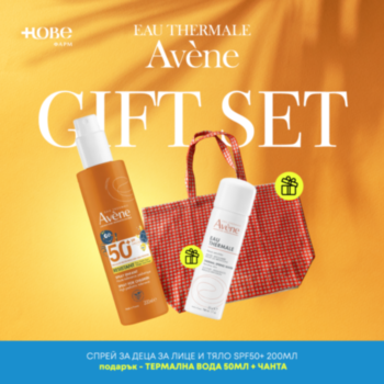 АВЕН GIFT SET СЛЪНЦЕ СПРЕЙ ЗА ДЕЦА ЗА ЛИЦЕ И ТЯЛО SPF50+ 200МЛ + ТЕРМАЛНА ВОДА + ЧАНТА